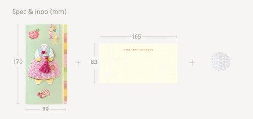 Children’s Hanbok Cash Gift Envelopes – “Kkokkaot” Series (FB227-123), 3-Design Mixed Set (170 × 89 mm)