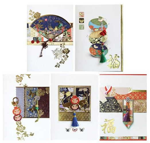 Year of Good Fortune Traditional Cards – FT213, 5-Design Set (Cards + Inner Sheets + Envelopes)